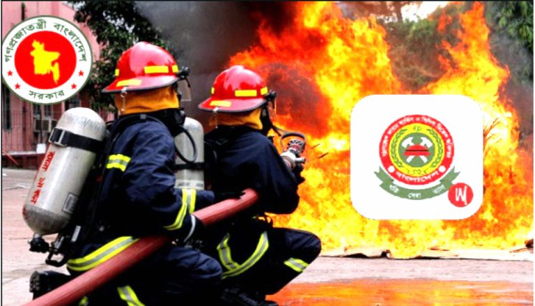 Bangladesh Fire Service and Civil Defense Job Circular – www.fireservice.gov.bd