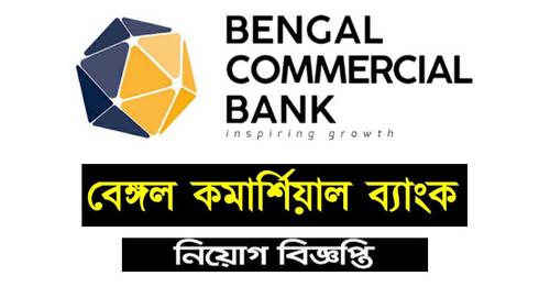 Bengal Commercial Bank 2023