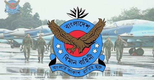 Bangladesh Air Force Job Circular 2023