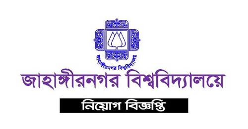 Jahangirnagar University (JU) Job Circular 2023
