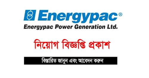 Energypac Engineering Ltd Job Circular