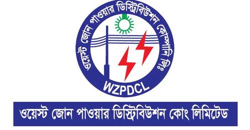 West Zone Power Distribution Company Ltd Job Circular