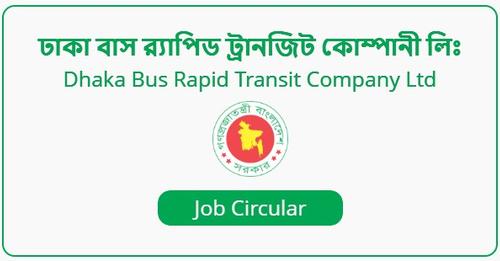 Dhaka Bus Rapid Transit (DBRT) Job Circular 2023