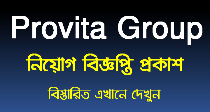 Provita Group Job Circular 2023