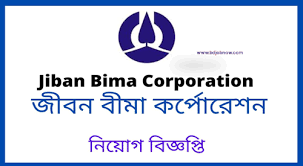 Jiban Bima Corporation JBC Job Circular 2023