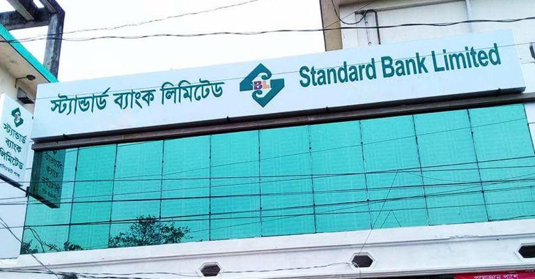 Standard Chartered Bank Job Circular 2023