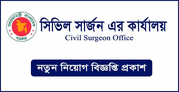 Civil Surgeon Job Circular 2023 Apply Online