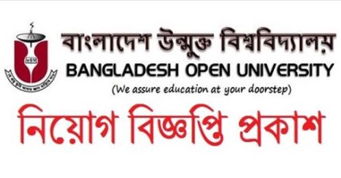 Bangladesh Open University BOU Job Circular 2023