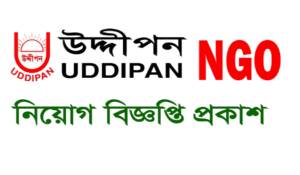 UDDIPAN NGO Job Circular 2023