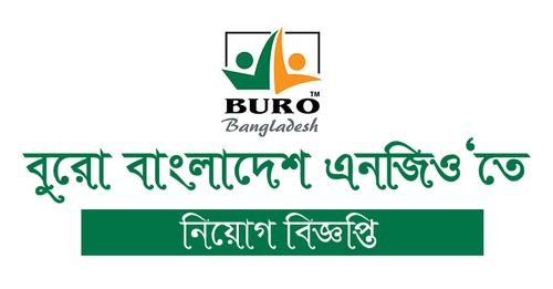 BURO Bangladesh Job Circular 2023