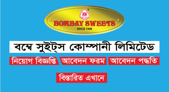 Bombay Sweets Job Circular 2023